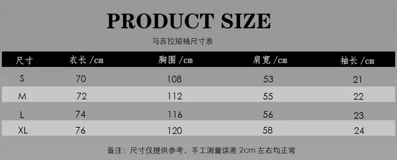 Maison Margiela S-XL 23tr7022 (22)